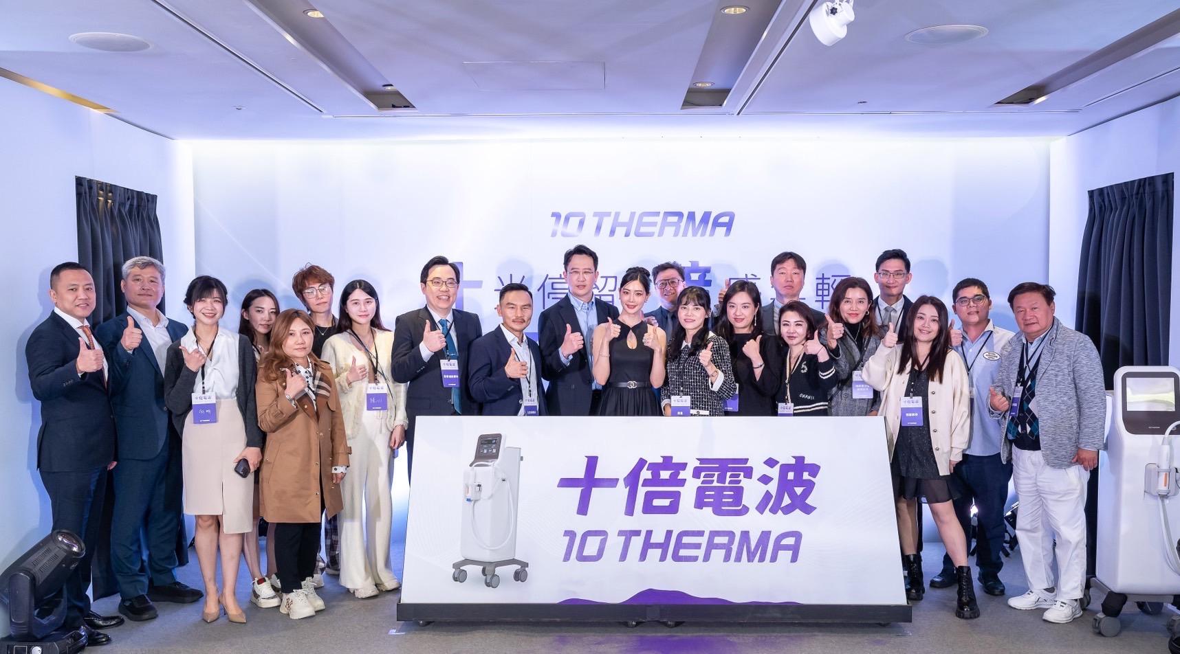 十蓓電波首發記者會